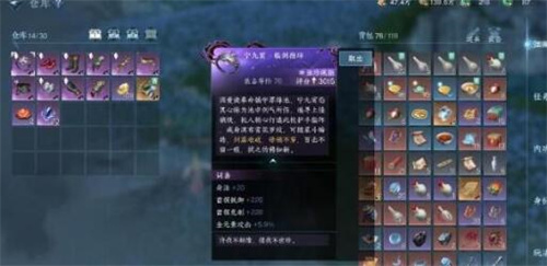 逆水寒手游逍遥门信物在哪刷1 逆水寒手游逍遥门信物在哪刷1
