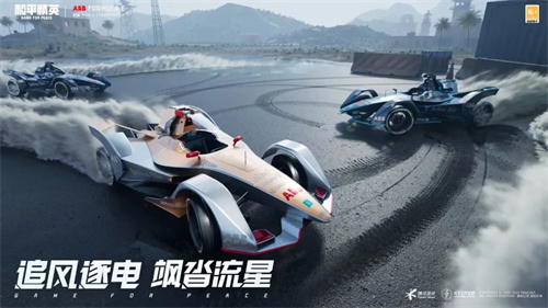 和平精英gen2联创载具皮肤多少钱1 和平精英gen2联创载具皮肤多少钱1