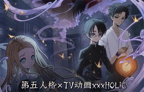 第五人格xxxHOLiC联动角色一览2 第五人格xxxHOLiC联动角色一览2