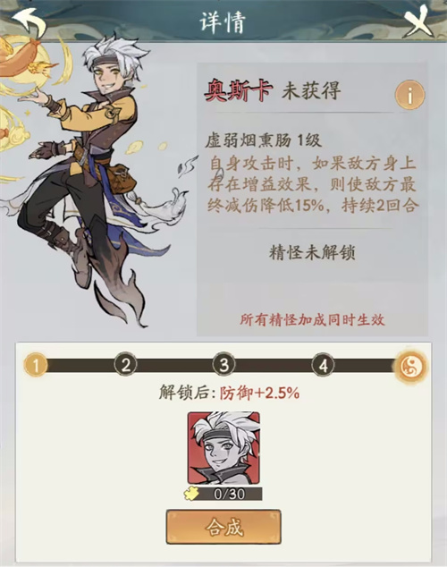 天青牛蟒和奥斯卡哪个厉害1 天青牛蟒和奥斯卡哪个厉害1
