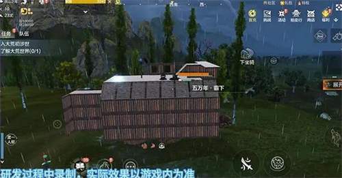 妄想山海霸下值不值得购买3 妄想山海霸下值不值得购买3
