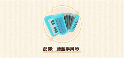 蛋仔派对暖冬打卡册玩法攻略1 蛋仔派对暖冬打卡册玩法攻略1