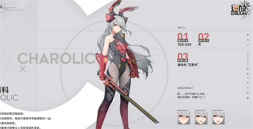 少女前线2追放初始角色抽取推荐1 少女前线2追放初始角色抽取推荐1