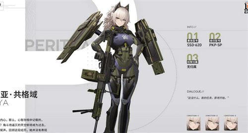 少女前线2追放初始角色抽取推荐2 少女前线2追放初始角色抽取推荐2