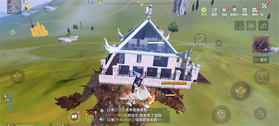 妄想山海霸下食珍是什么4 妄想山海霸下食珍是什么4