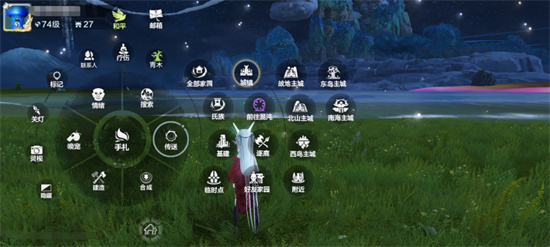 妄想山海南岛怎么去2 妄想山海南岛怎么去2