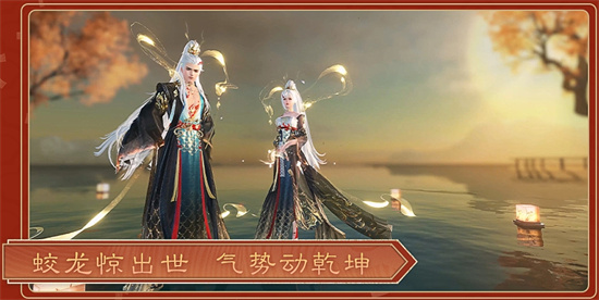 逆水寒手游龙年时装怎么获得2 逆水寒手游龙年时装怎么获得2