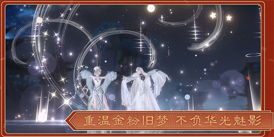 逆水寒手游龙年时装怎么获得3 逆水寒手游龙年时装怎么获得3