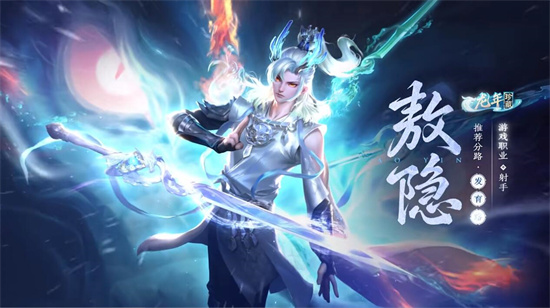 王者荣耀新春龙令怎么激活2 王者荣耀新春龙令怎么激活2