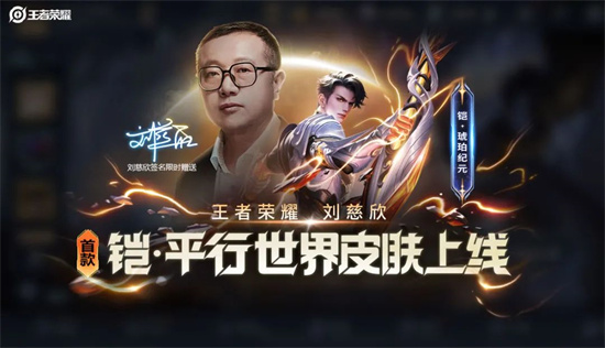 王者荣耀马超琥珀纪元最低多少钱3 王者荣耀马超琥珀纪元最低多少钱3