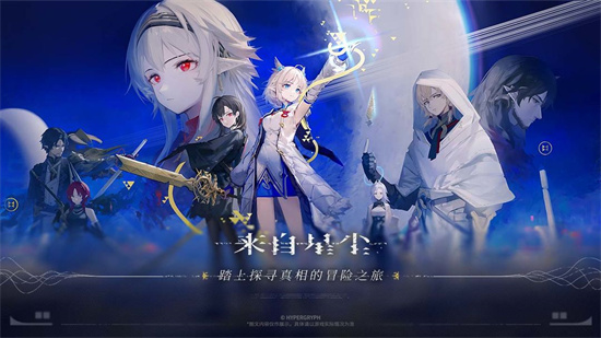来自星尘iOS和安卓互通吗1