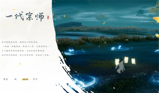 射雕手游武器有哪些3 射雕手游武器有哪些3