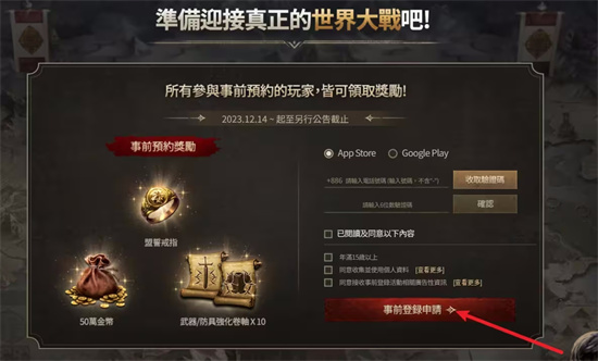 rom王权之忆用什么账号登录2 rom王权之忆用什么账号登录2