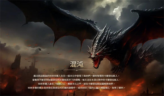 rom王权之忆用什么账号登录4 rom王权之忆用什么账号登录4