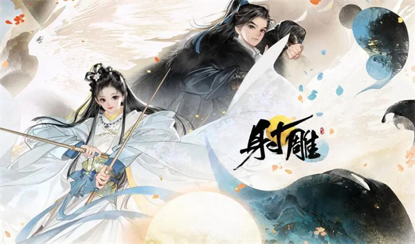 射雕手游世界一服怎么玩2 射雕手游世界一服怎么玩2
