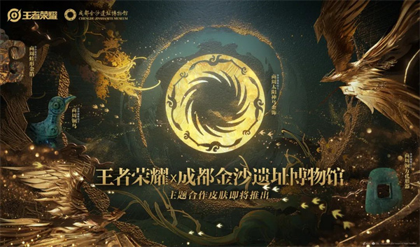 王者荣耀海月金沙新皮肤怎么获得1 王者荣耀海月金沙新皮肤怎么获得1