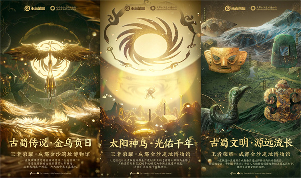 王者荣耀海月金沙新皮肤怎么获得2 王者荣耀海月金沙新皮肤怎么获得2