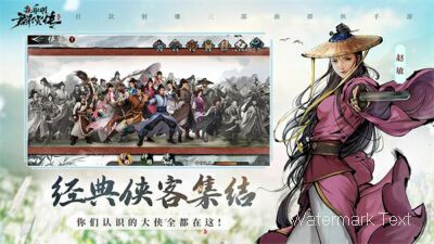 1711614865451.jpg 射雕 (8).jpg