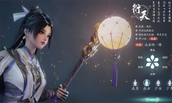 剑网3无界2.jpg