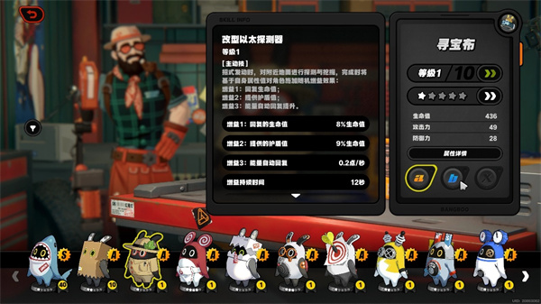 绝区零s级邦布哪个好3 绝区零s级邦布哪个好3