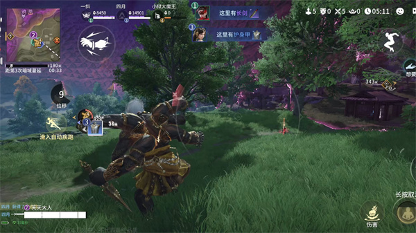 永劫无间手游可以搬砖吗2 永劫无间手游可以搬砖吗2