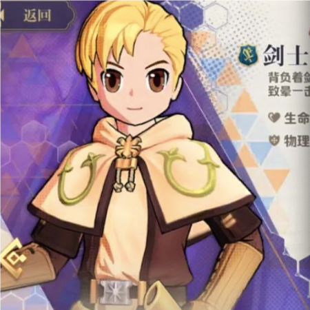 剑术大师之路 剑术大师之路