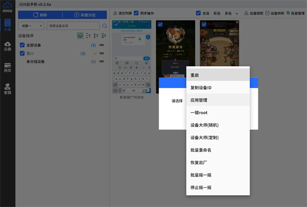 仙境传说新启航可以搬砖吗2