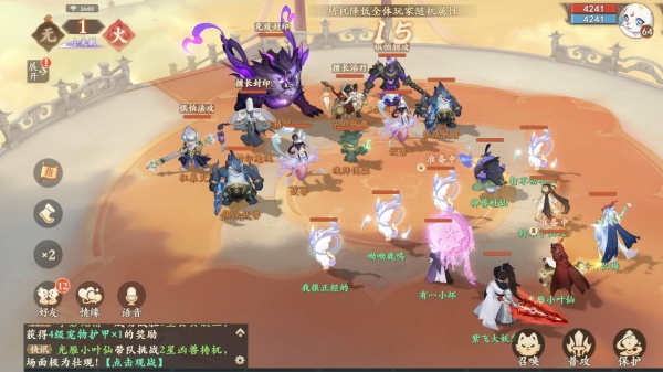封神幻想世界哪个职业厉害2 封神幻想世界哪个职业厉害2