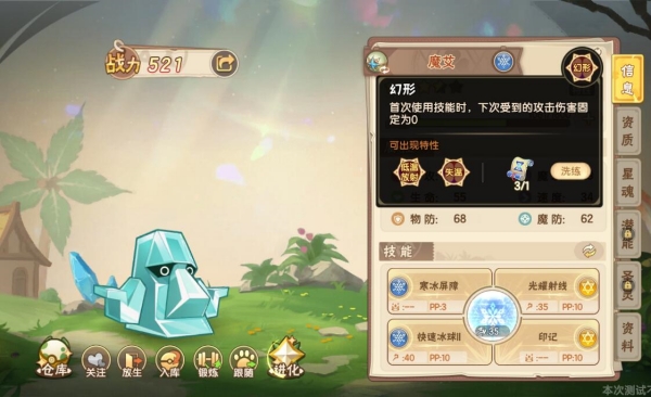 西普大陆可以搬砖吗2 西普大陆可以搬砖吗2