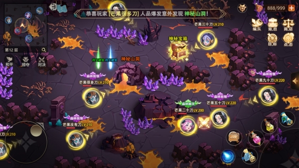 加德尔契约哪个阵容厉害2 加德尔契约哪个阵容厉害2