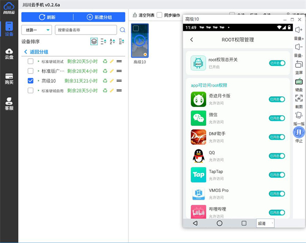异世界慢生活水晶怎么获得3 异世界慢生活水晶怎么获得3