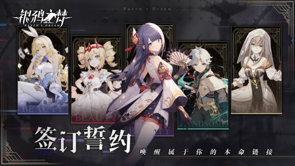 银鸦之梦手游哪个职业厉害2 银鸦之梦手游哪个职业厉害2