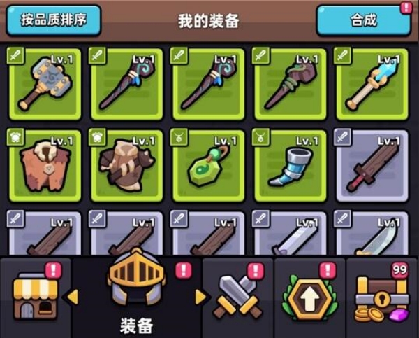 冒险者日记哪个武器好用2 冒险者日记哪个武器好用2