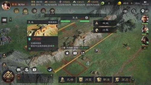 三国谋定天下堡垒怎么建造2 三国谋定天下堡垒怎么建造2