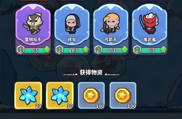 快来当领主怎么刷金币最快2 快来当领主怎么刷金币最快2