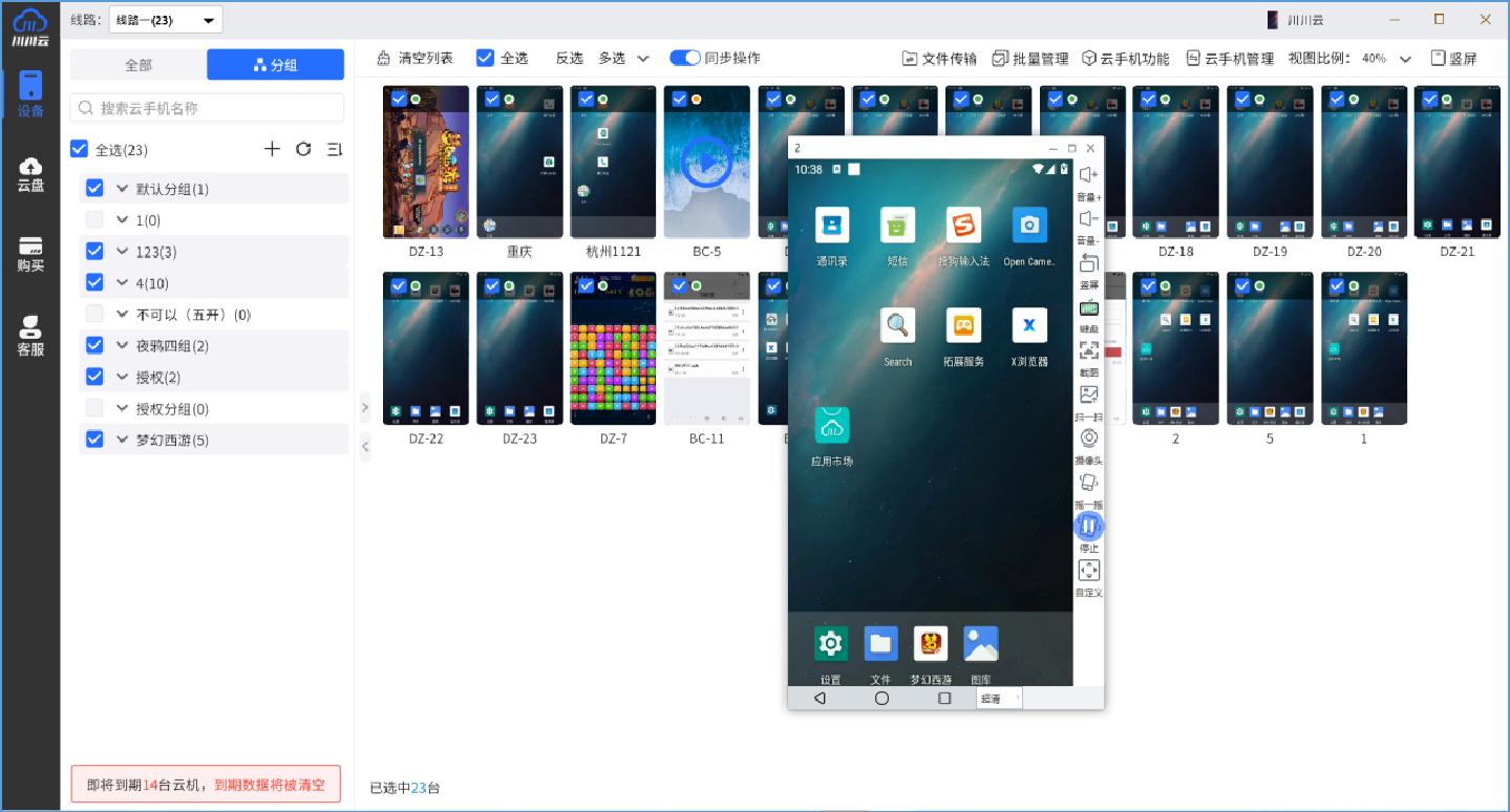 仙剑世界怎么双开游戏3