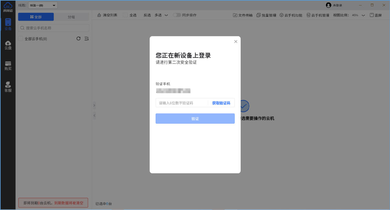 2025手机模拟器排行榜2 2025手机模拟器排行榜2