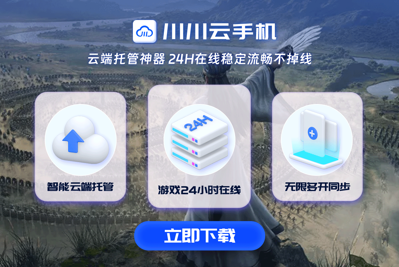 灵犀官服账号批量管理术丨云机设备伪装+IP隔离实战手册.png