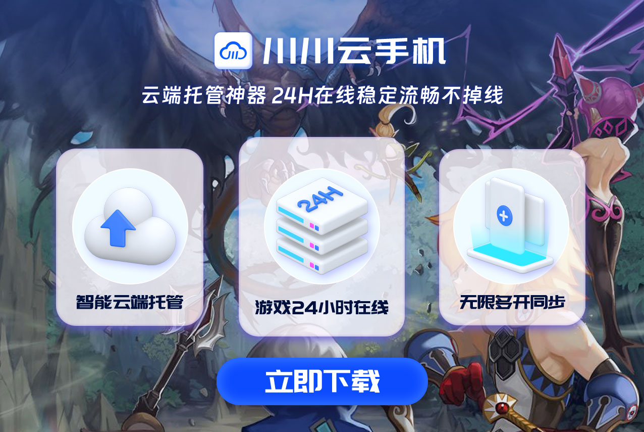 云端办公VS本地设备：文件同步效率对比测评.png