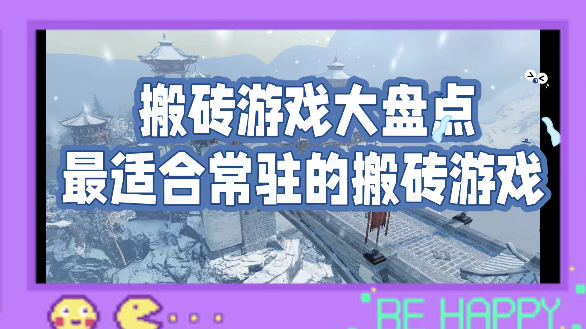 1748328054009.jpg 搬砖手游.jpg