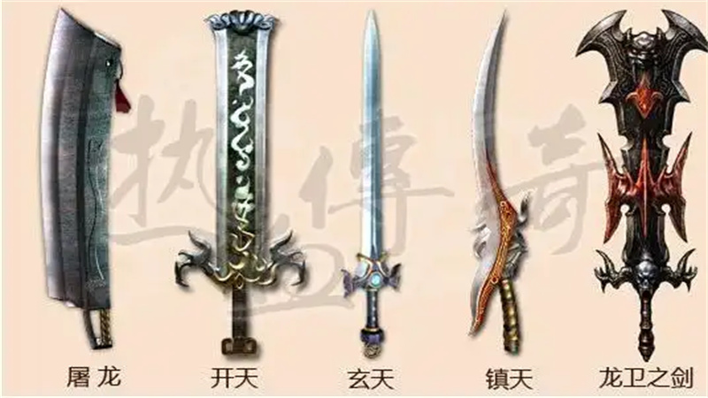 1749621337001.jpg 热血传奇 (2).jpg