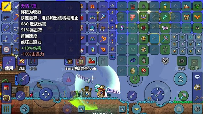 1749720425516.jpg 泰拉瑞亚天顶剑材料.jpg