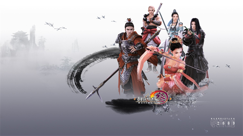 1749720758803.jpg 剑侠情缘.jpg