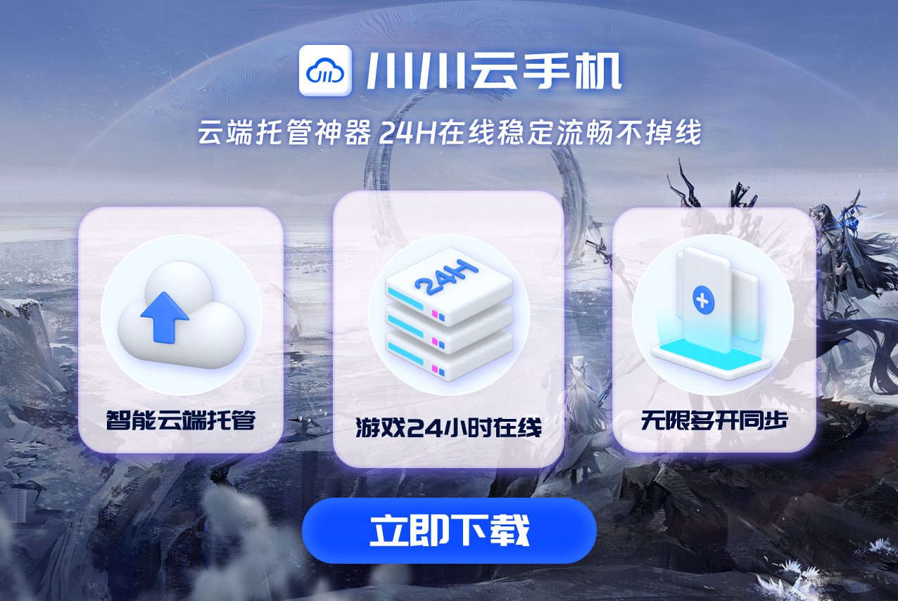 钢铁战争资源速刷技巧：平民玩家快速提升战力方法.png