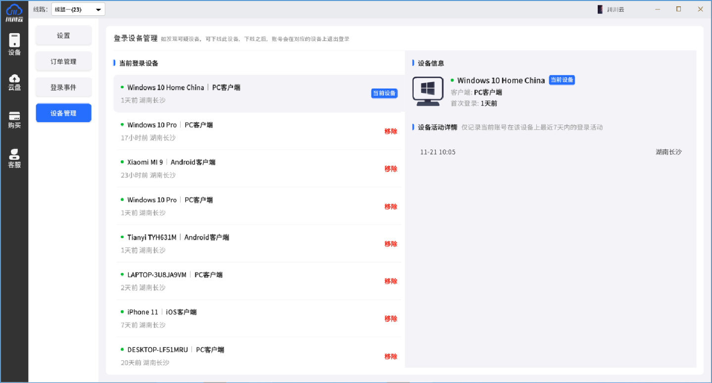 图片8.png
