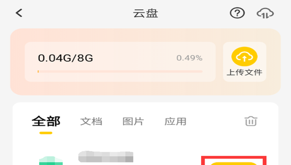 b34b4573-7104-4672-93d6-c3629db62cca.png