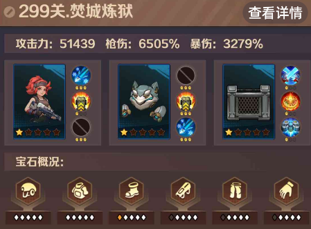 向僵尸开炮299关平民号怎么过 向僵尸开炮299关boss打法详解 向僵尸开炮299关平民号怎么过 向僵尸开炮299关boss打法详解