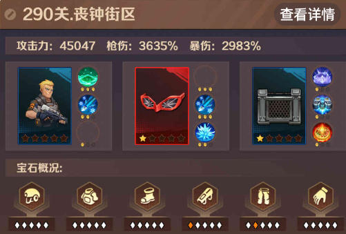 向僵尸开炮291关怎么过 向僵尸开炮291关怎么怎么搭配技能 向僵尸开炮291关怎么过 向僵尸开炮291关怎么怎么搭配技能