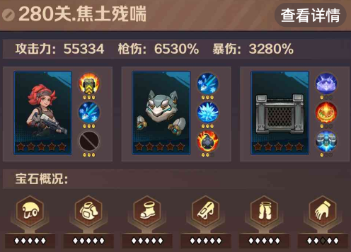 僵尸开炮280关怎么过关 向僵尸开炮280关boss怎么打