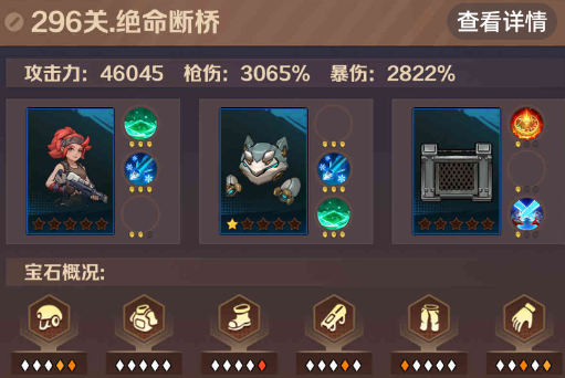 僵尸开炮276关详细攻略 向僵尸开炮276关boss怎么打 僵尸开炮276关详细攻略 向僵尸开炮276关boss怎么打